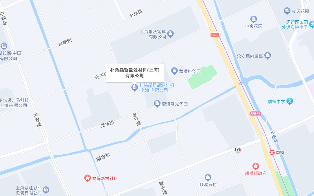  朴烯晶新能源材料（上海）有限公司